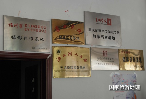 　　9月13日，婺源縣秋口鎮(zhèn)李坑村“小橋、流水、人家”創(chuàng)作寫生基地的一家農(nóng)家樂掛滿了與美術(shù)和攝影學(xué)校聯(lián)姻的牌子。
